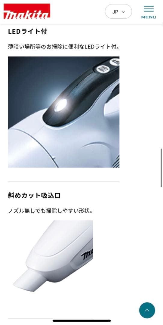 た*ん様 マキタ 充電式クリーナ CL180FDZW 本体
