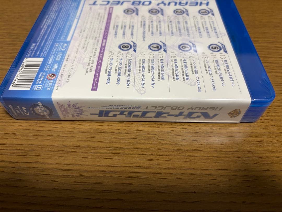 【新品】ヘヴィーオブジェクト Blu-ray BOX〈8枚組〉