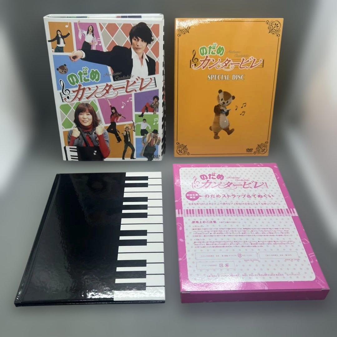 のだめカンタービレ DVD-BOX