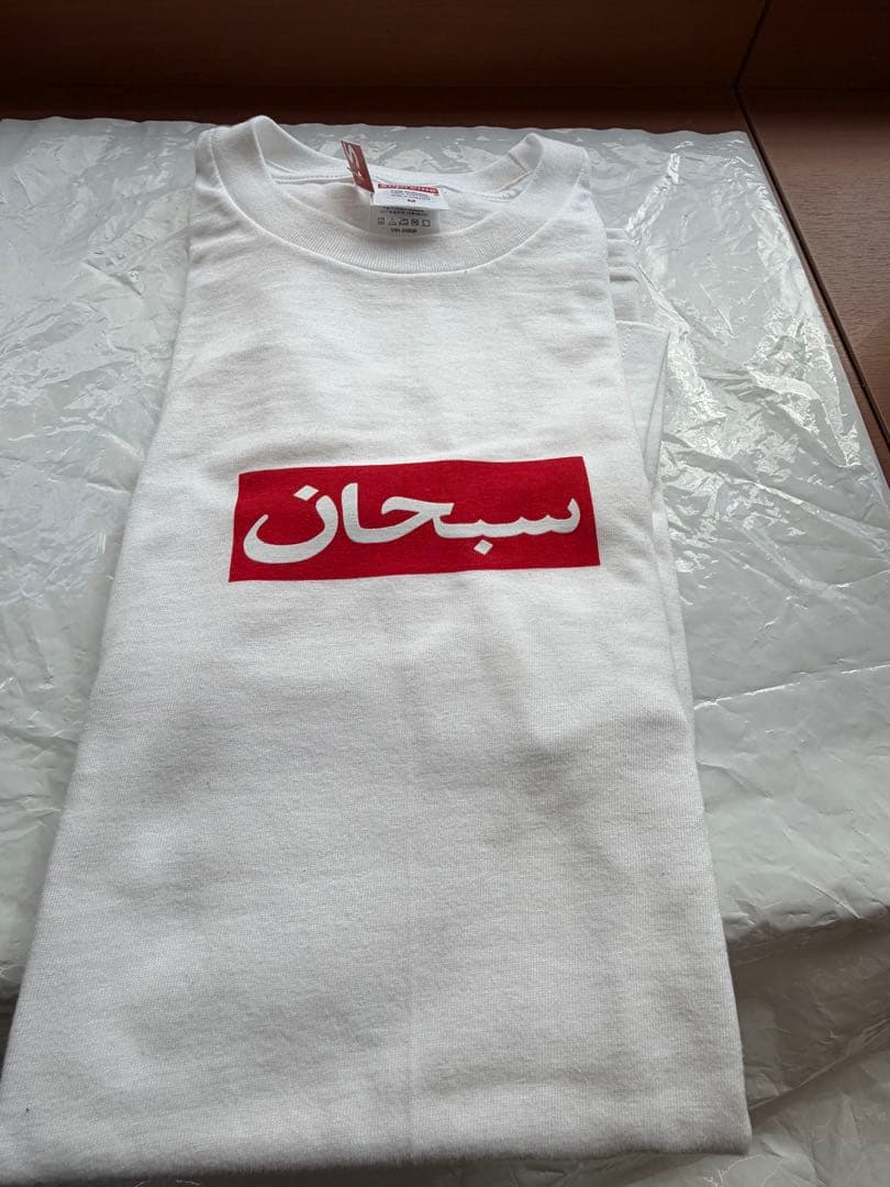 トップス Supreme Arabic Box Logo Tee B white M