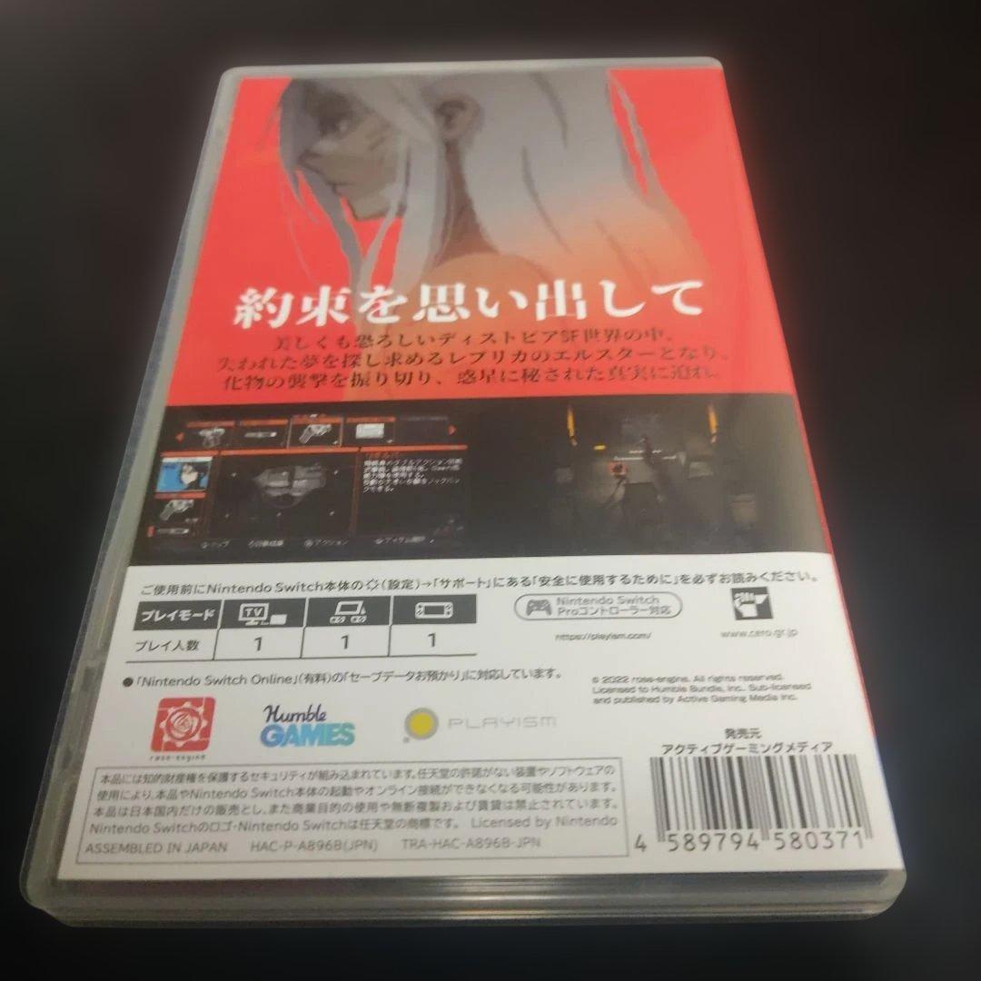 Nintendo Switch SIGNALIS(シグナーリス)