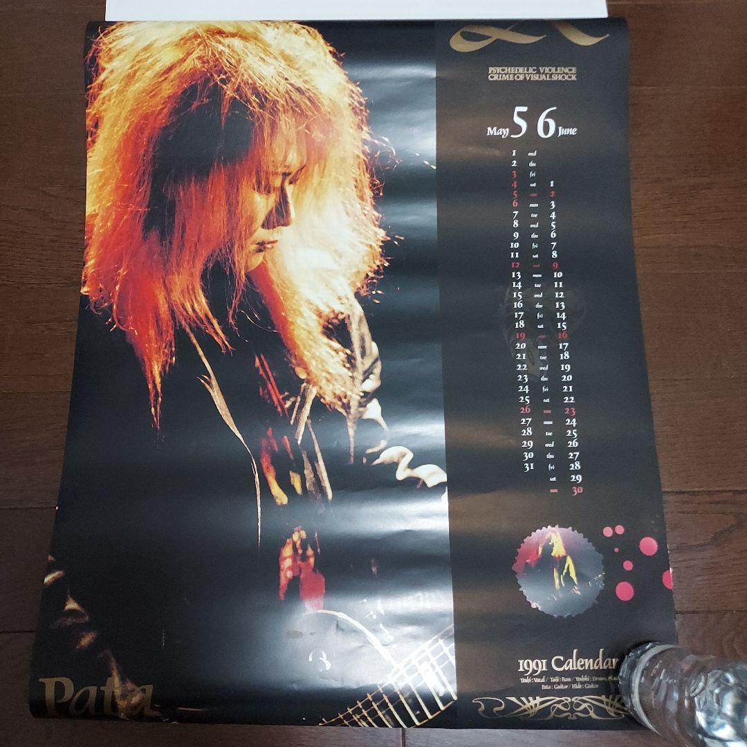 XJAPAN　貴重盤　未使用品【1991年カレンダー】