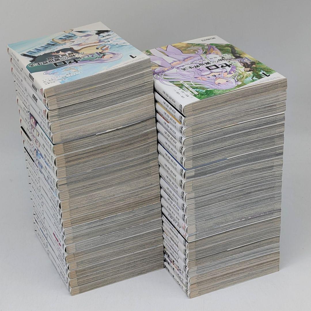 Re:ゼロから始める異世界生活　コミック　41冊　全巻セット　リゼロ