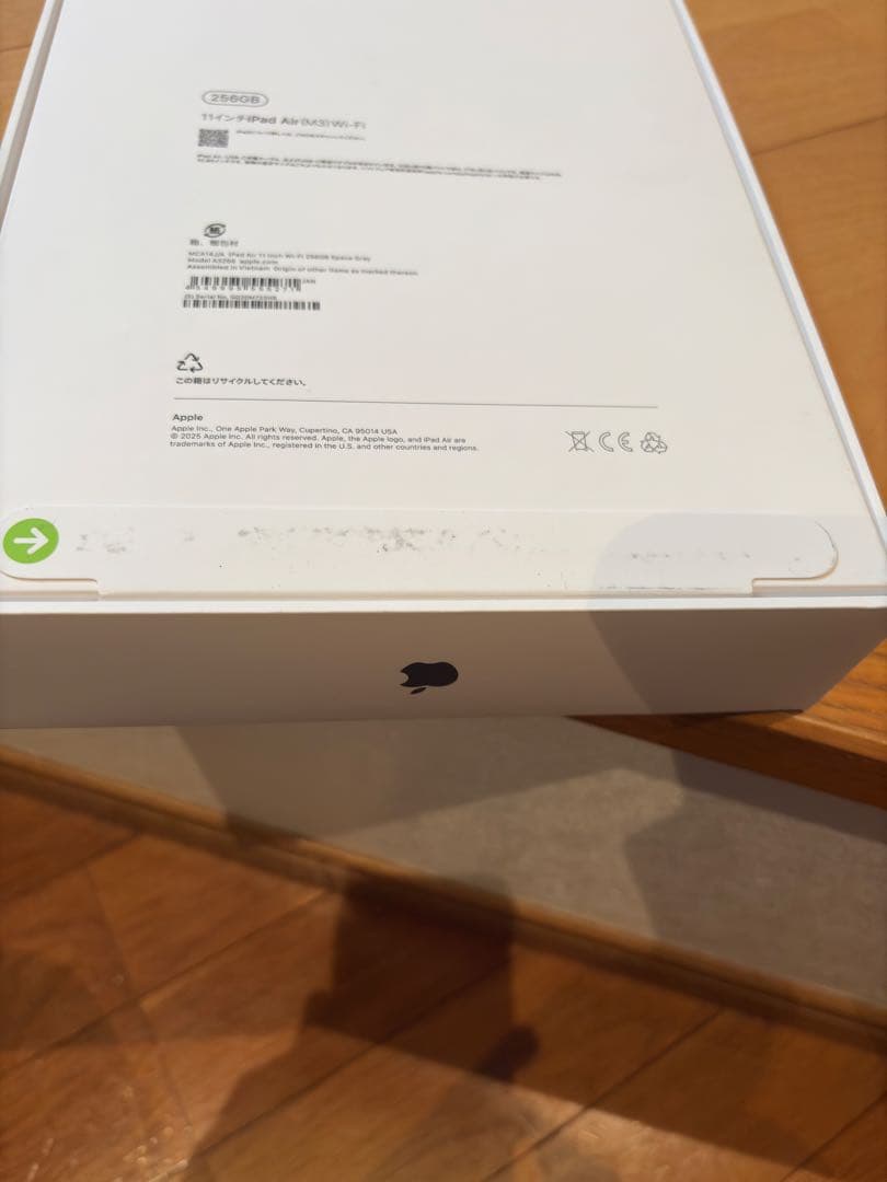 Apple iPad Air 第7世代 256GB Wi-Fi 最終値下げ