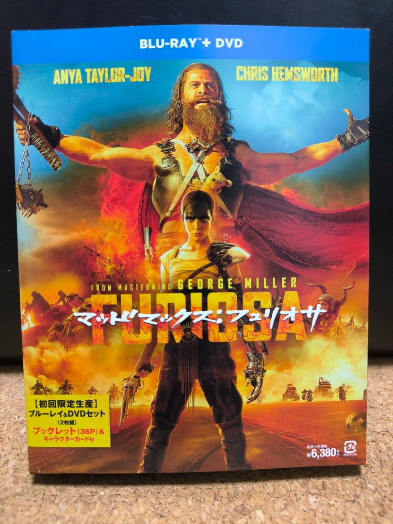 マッドマックス:ブラック＆クローム フュリオサ Blu-rayセット