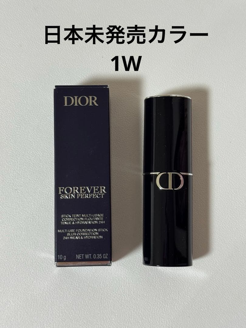 Dior ファンデーションスティック 1W