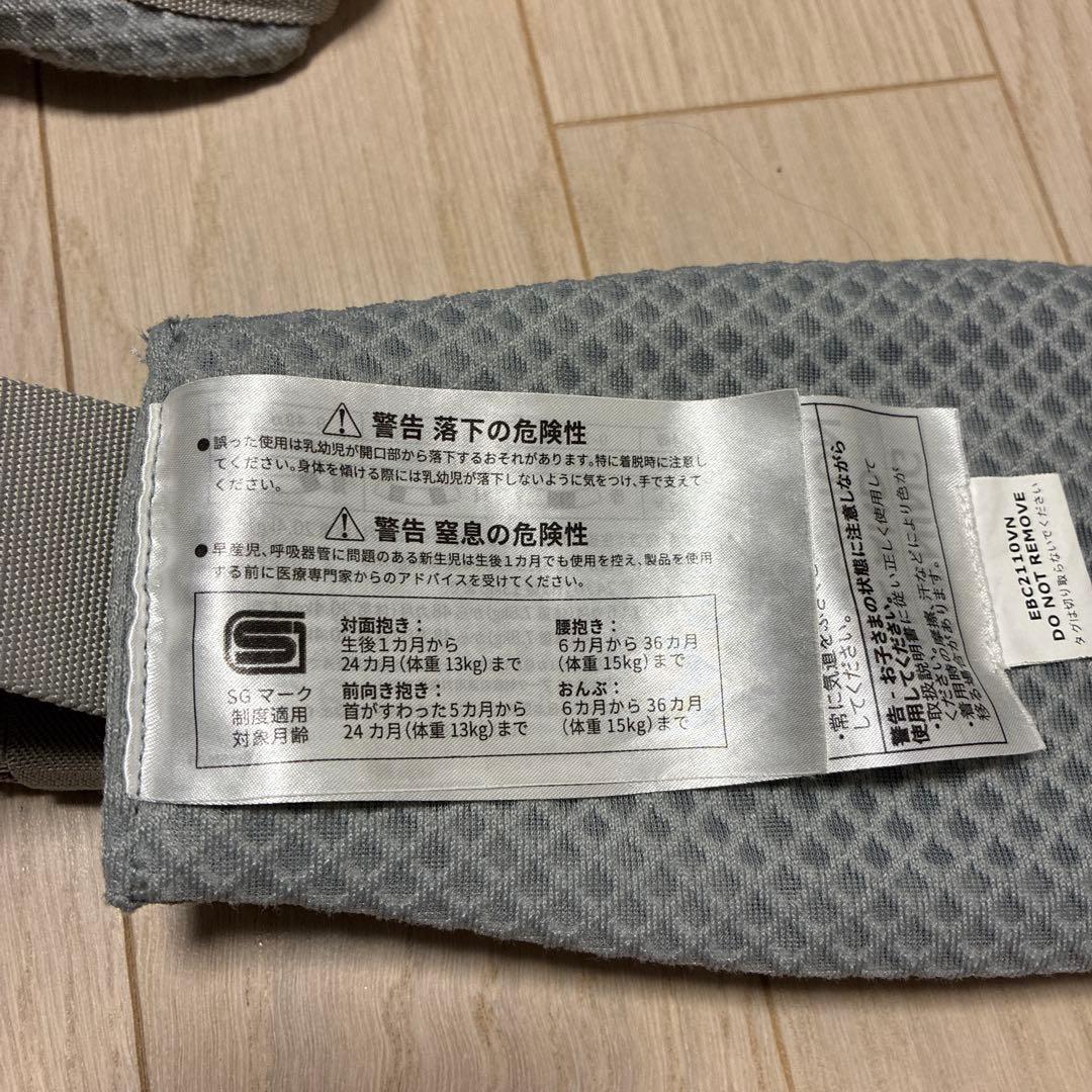 美品　エルゴの抱っこ紐　人気のオムニブリーズ　パールグレー　ergobaby