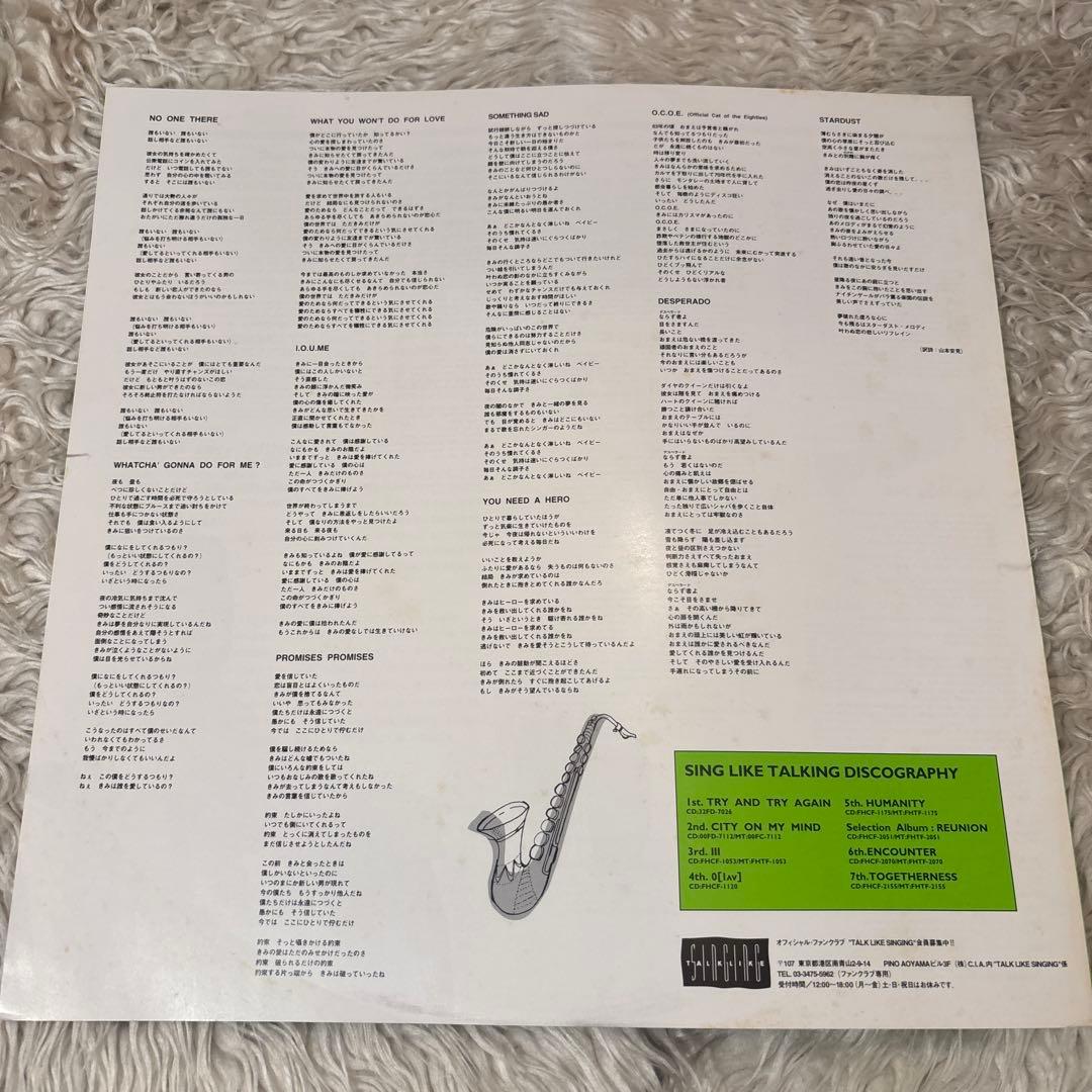 CHIKUZEN SATOH 佐藤竹善CORNER STONES レコード　LP