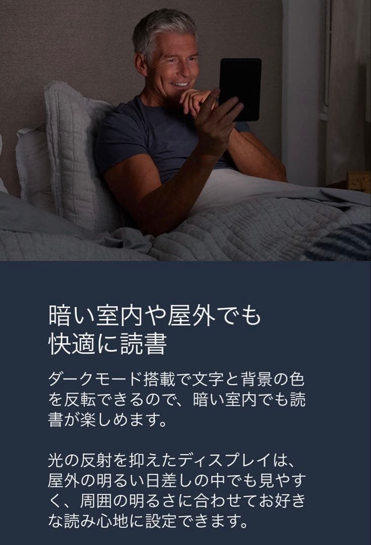 【美品‼️】Kindle （第11世代）16GB　6インチ　広告なし　ブラック本体