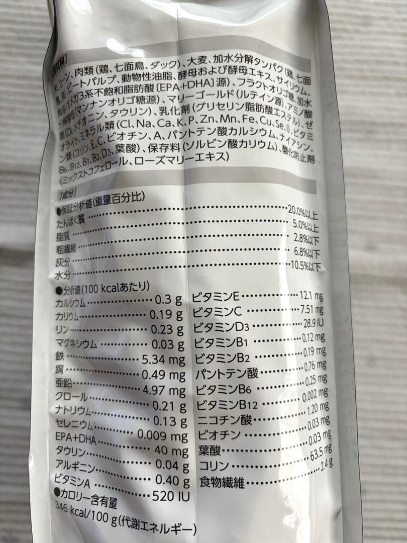 CANIN 消化器サポート 低脂肪 ８キロ