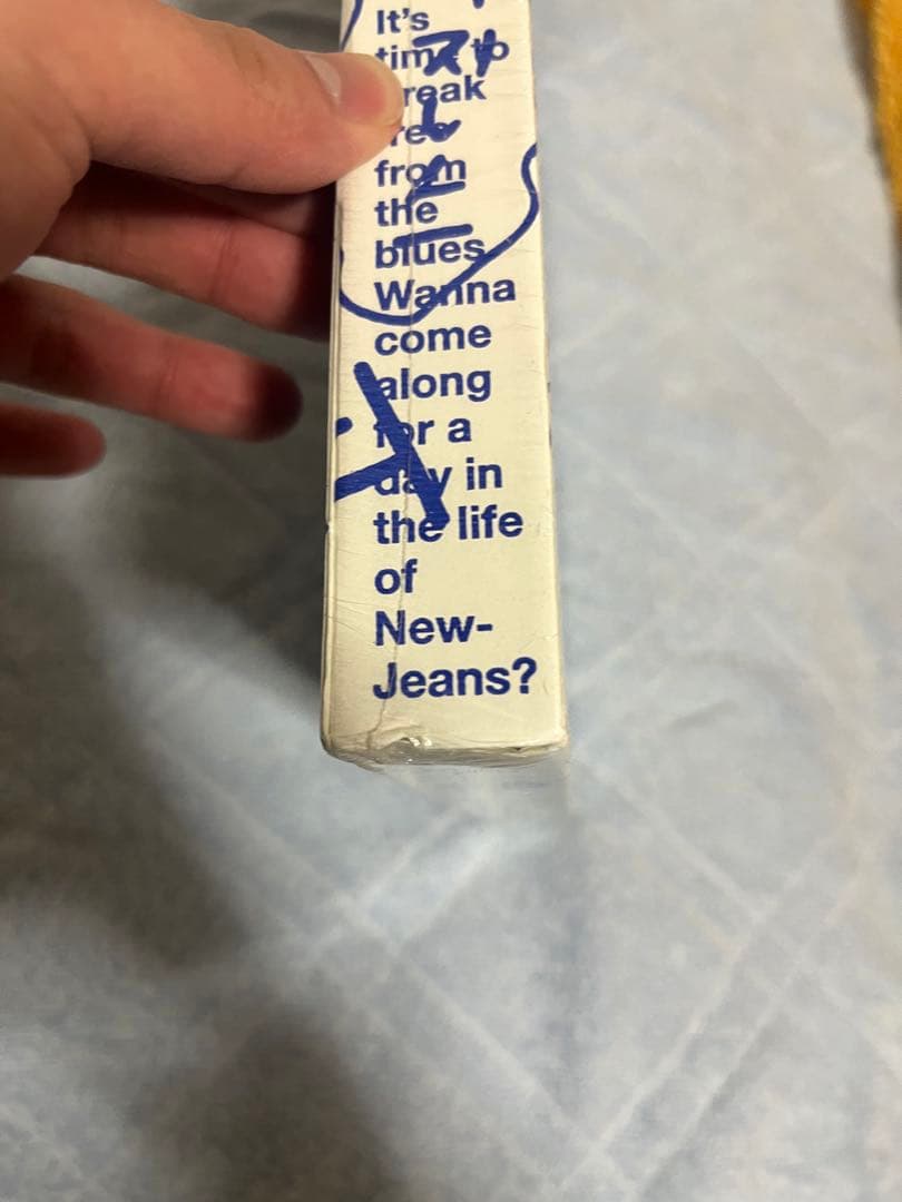 New Jeans 1st EP ハニ