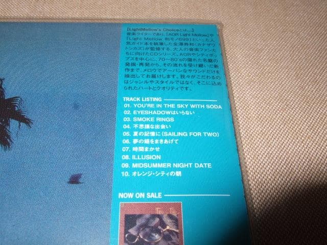 吉田正美,新品未開封,紙ジャケ,シティ・ポップ,矢野顕子