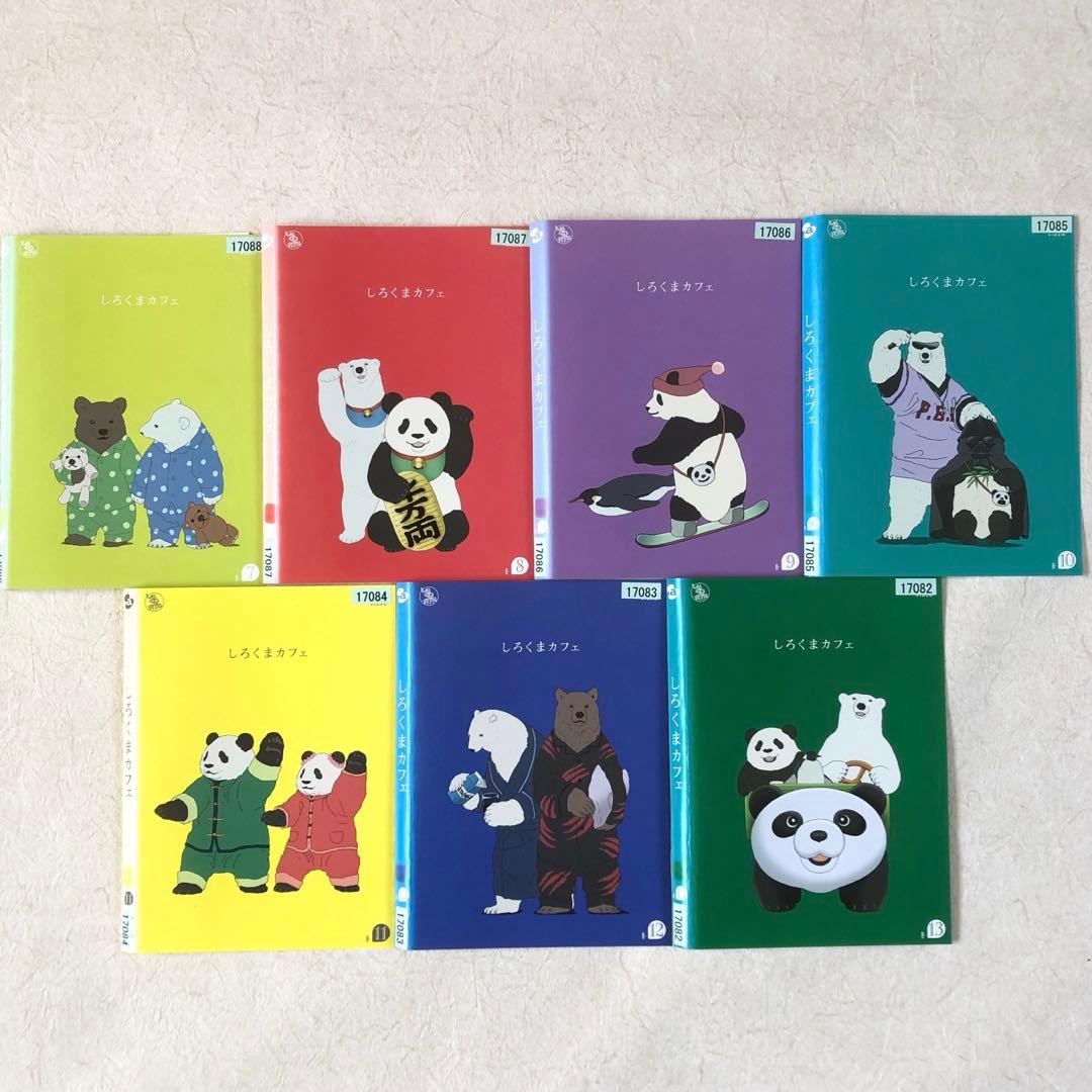 しろくまカフェ 全13巻 DVDレンタル落ち