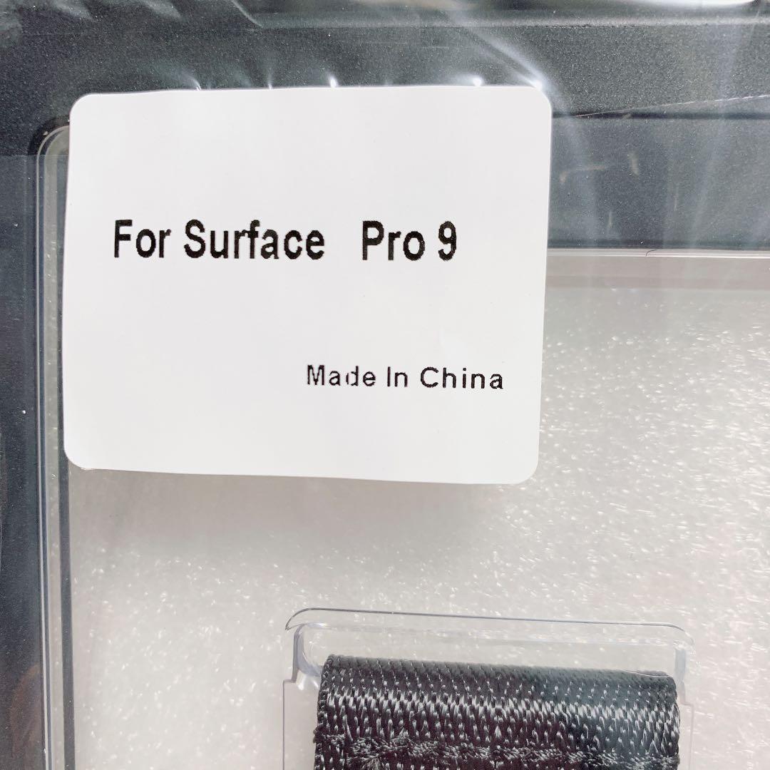 新品 Surface Pro 9 ケース Surface Pro9 カバー