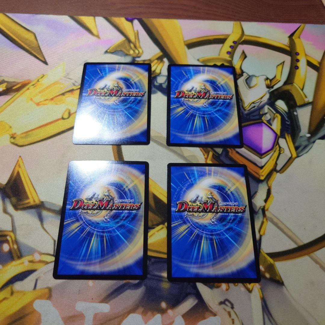 天災デドダム　CSプロモ 4枚