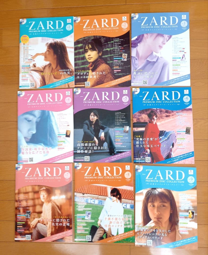 さ*さ様 ZARD PREMIUM DISC COLLECTION　VOL1-2