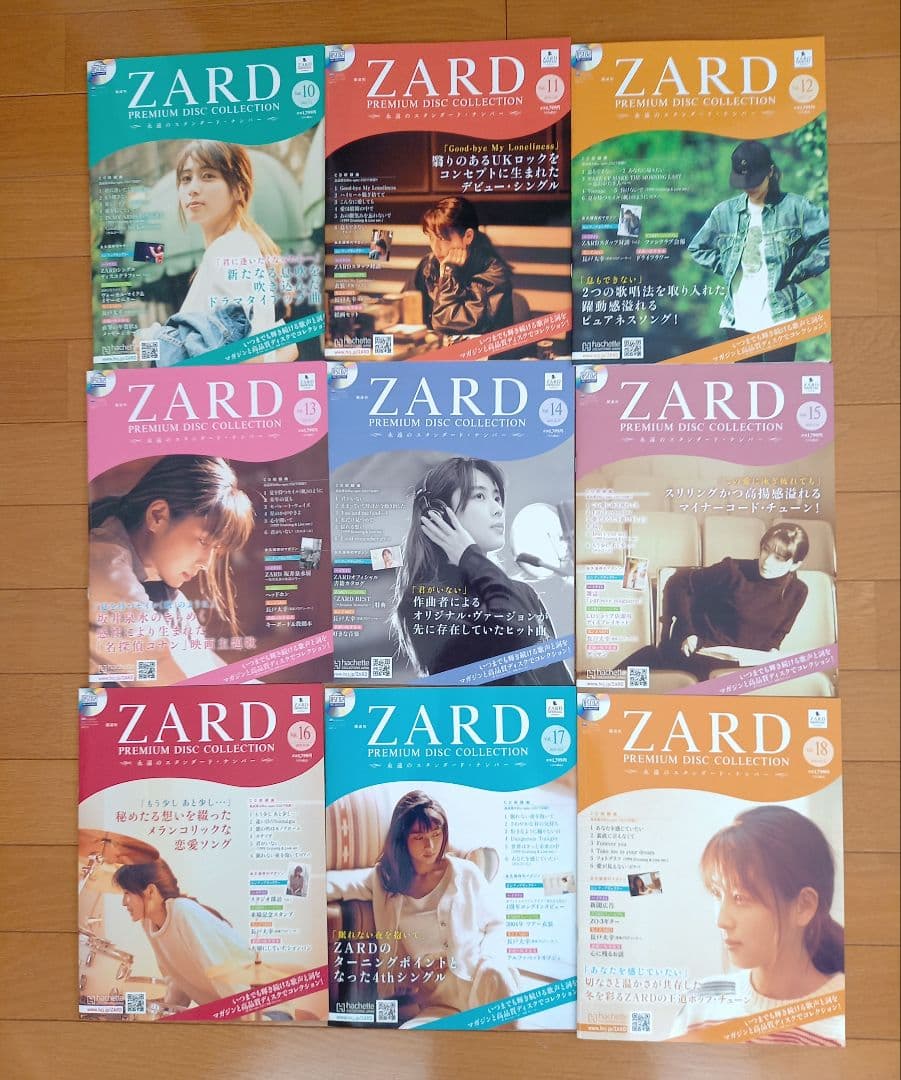 さ*さ様 ZARD PREMIUM DISC COLLECTION　VOL1-2
