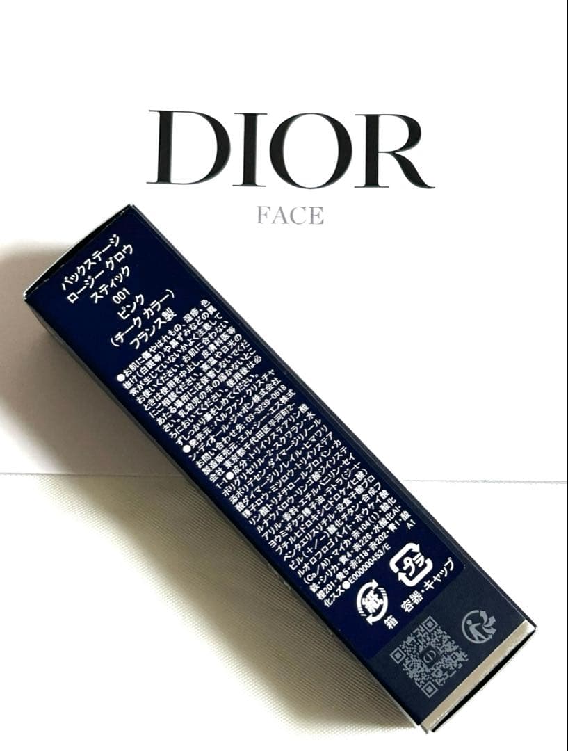 ★新品★未開封★DIORバックステージ ロージー グロウ スティック001ピンク