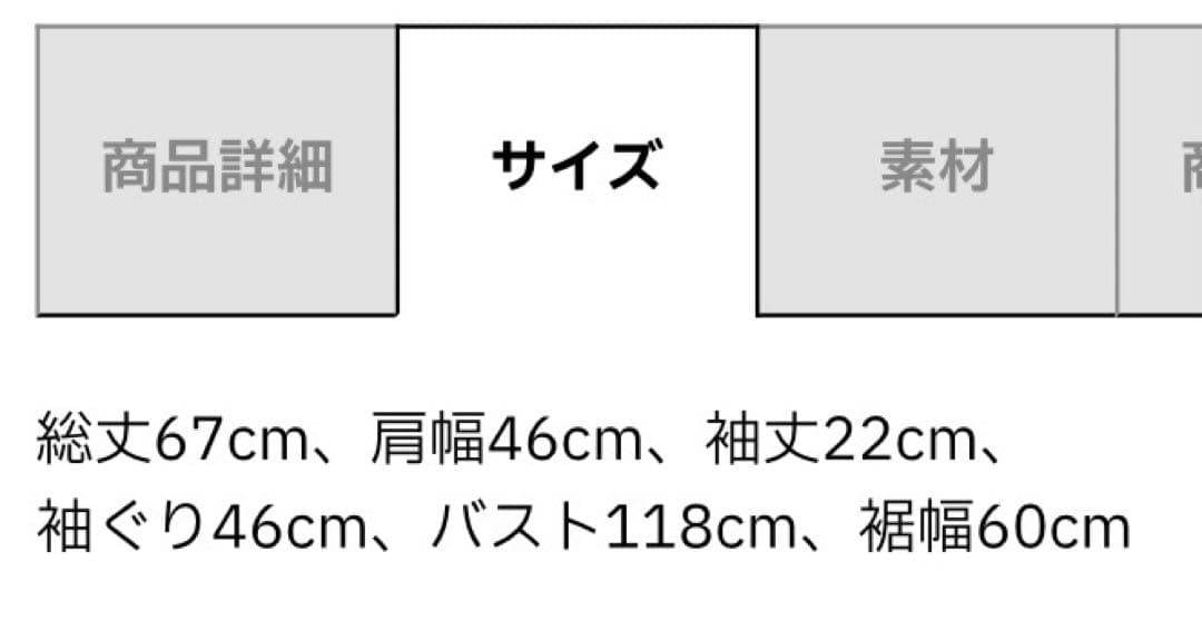 新品タグ付き マリークヮント Tシャツ