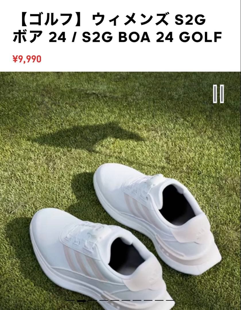 【新品】22.5cmアディダスゴルフ　日本正規品 スパイクレス 2024モデル