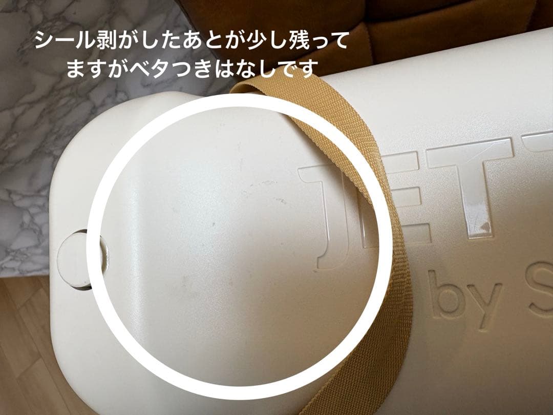 ストッケ　ジェットキッズ　ホワイト