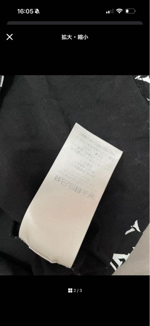 Louis Vuitton ロゴTシャツ Lサイズ