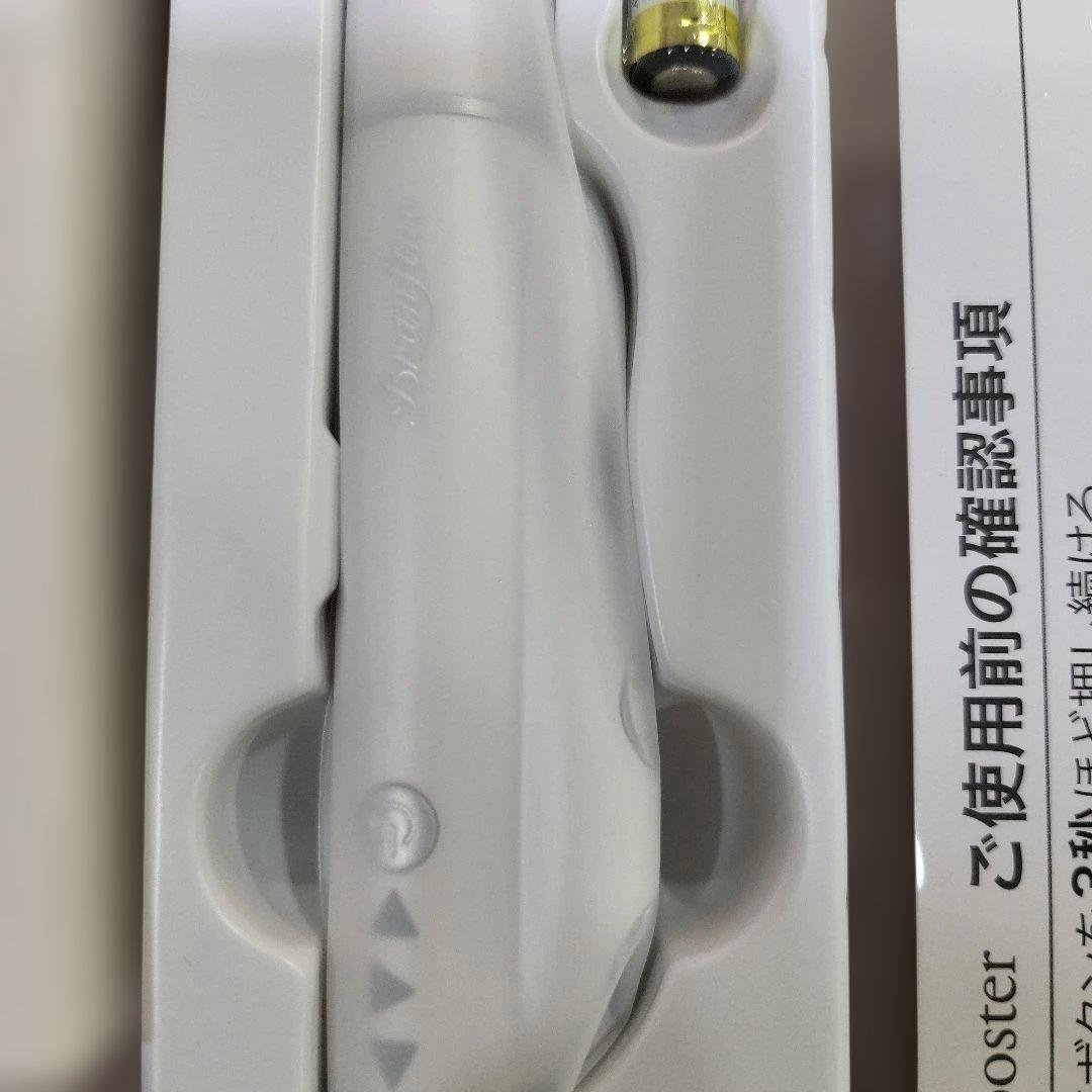 ブランフィーネ トリプルブースター 新品未使用品