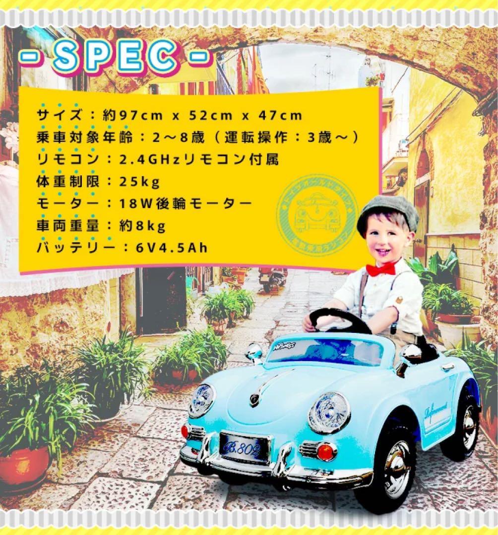 結婚式ラジコンカー リングボーイ リングガール アイボリー