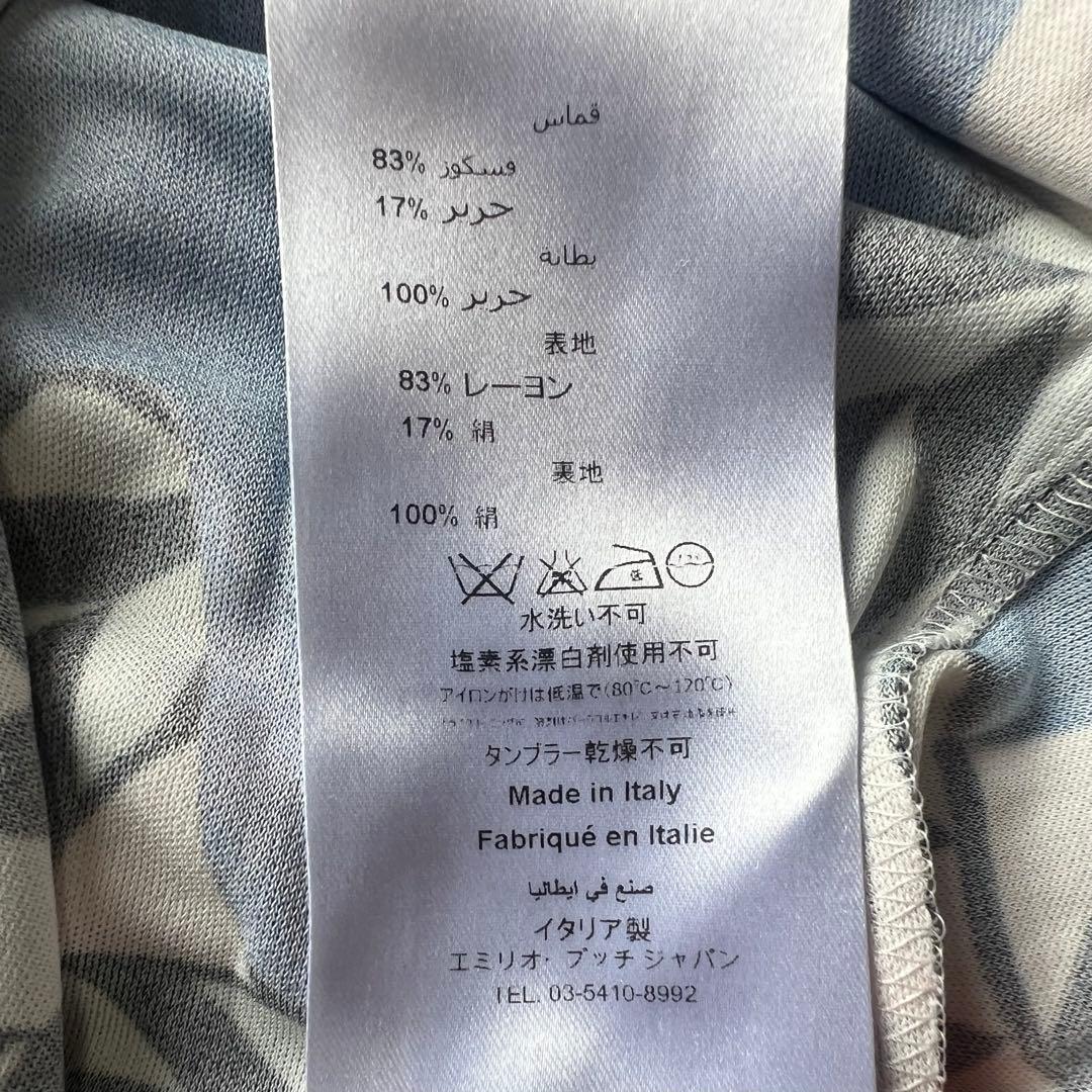 【美品】EMILIO PUCCI プッチ柄ワンピース ブルー カンカン素材 M