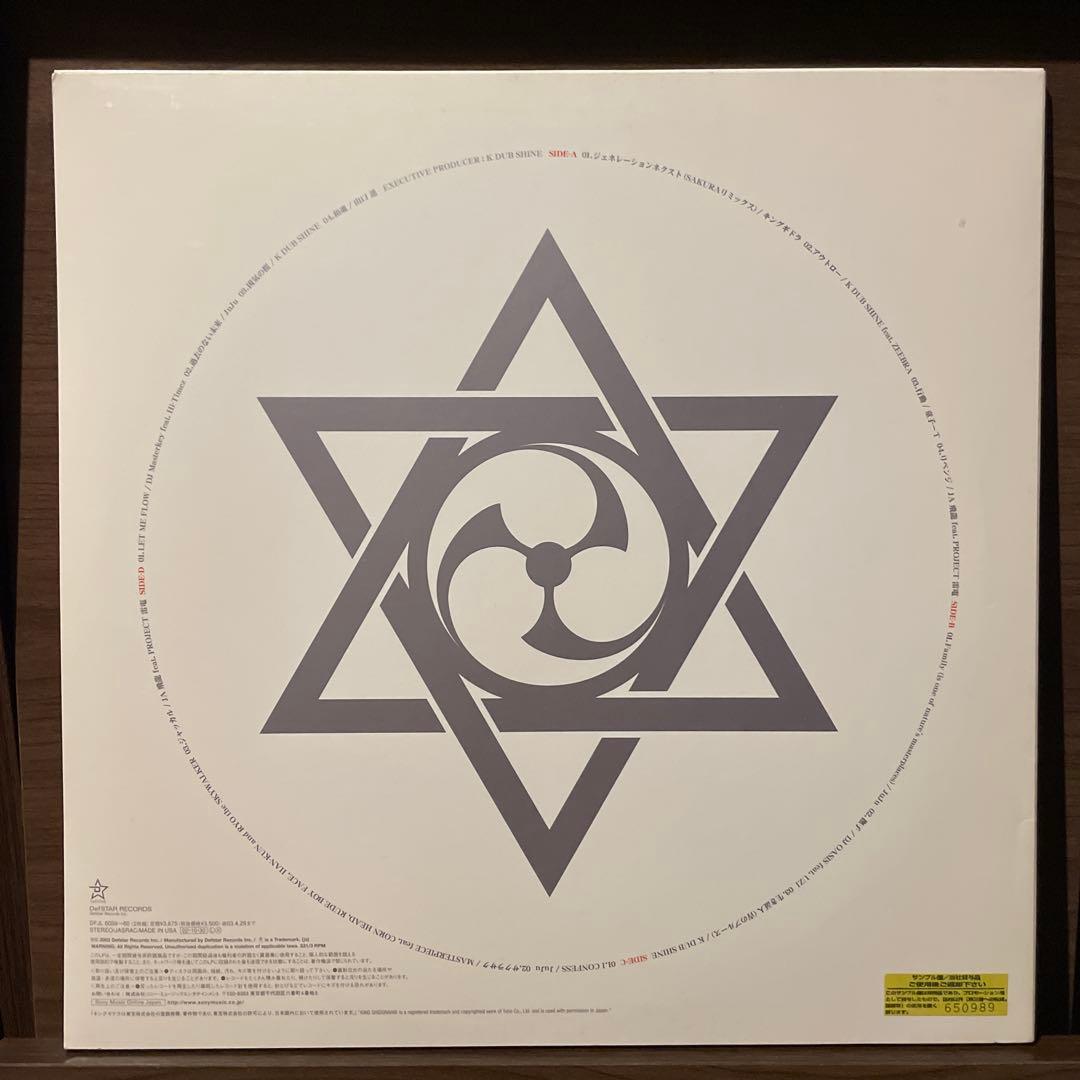 凶気の桜　レコード　映画サウンドトラック キングギドラk dub shine美品
