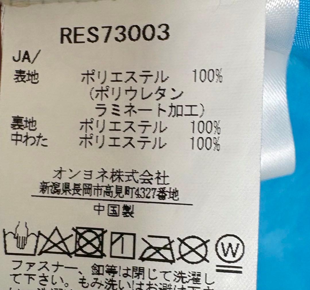 ♦︎極美品♦︎ オンヨネ　レセーダRESEEDA スキーウェア　スノボウェア　160