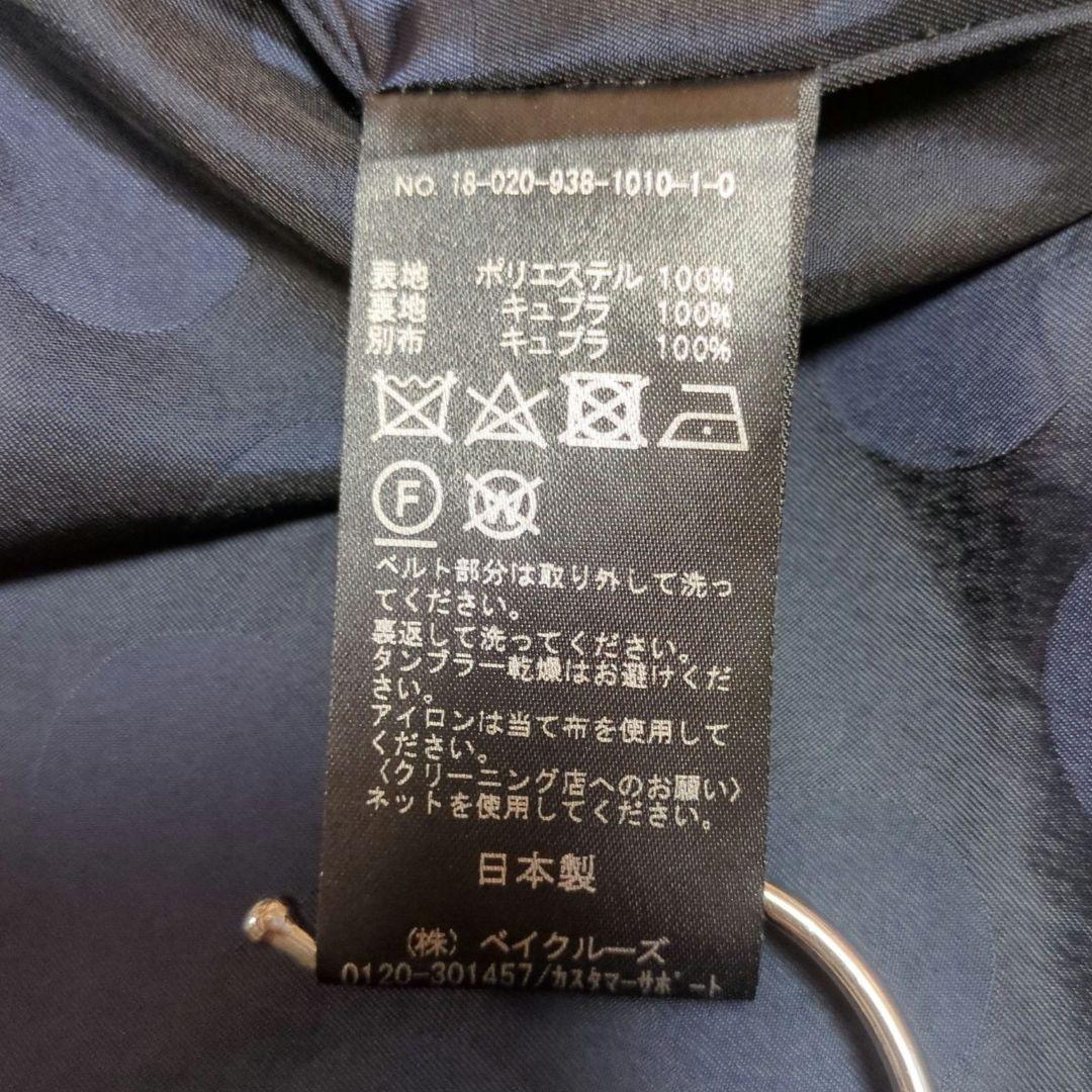 美品　VERMEIL par iema ヴェルメイルパーイエナ　トレンチコート