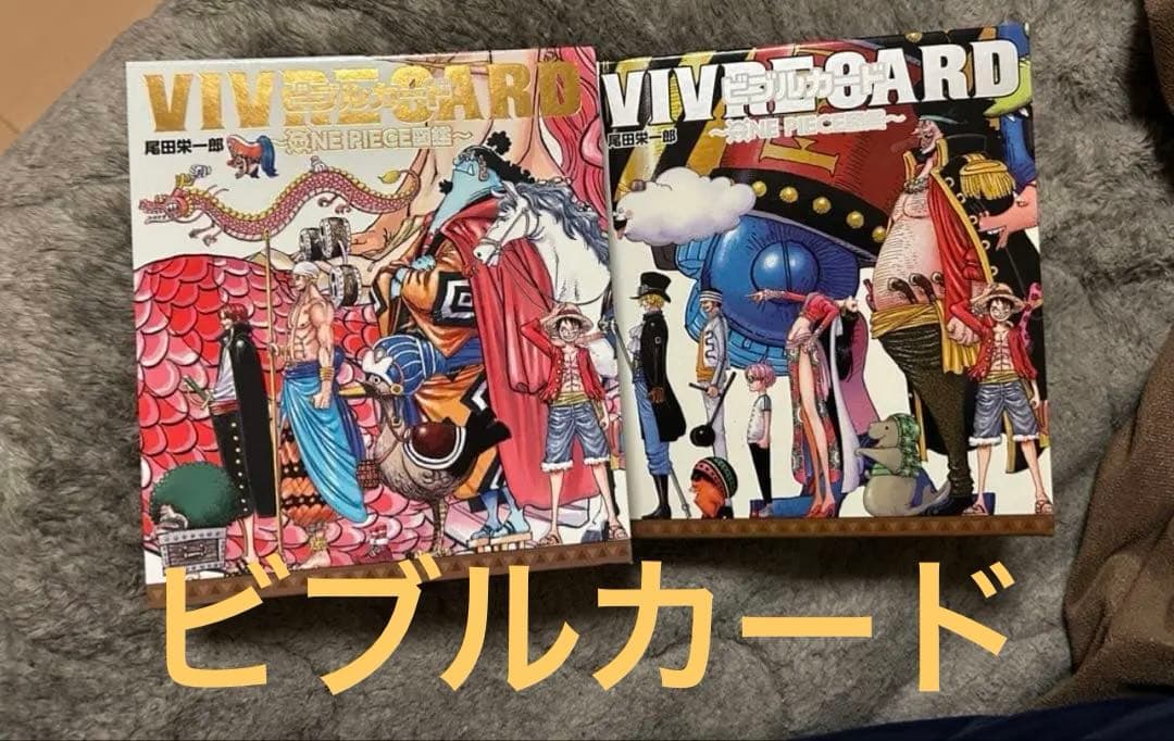 ワンピース 原作単行本コミックス全113巻セット その他関連書籍含む