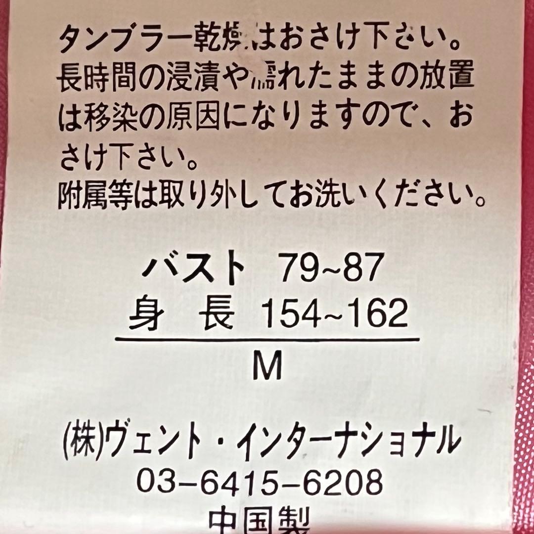 レトロ　リズリサ　ロングコート　2着セット　ピンクMサイズ ＆ホワイトFサイズ