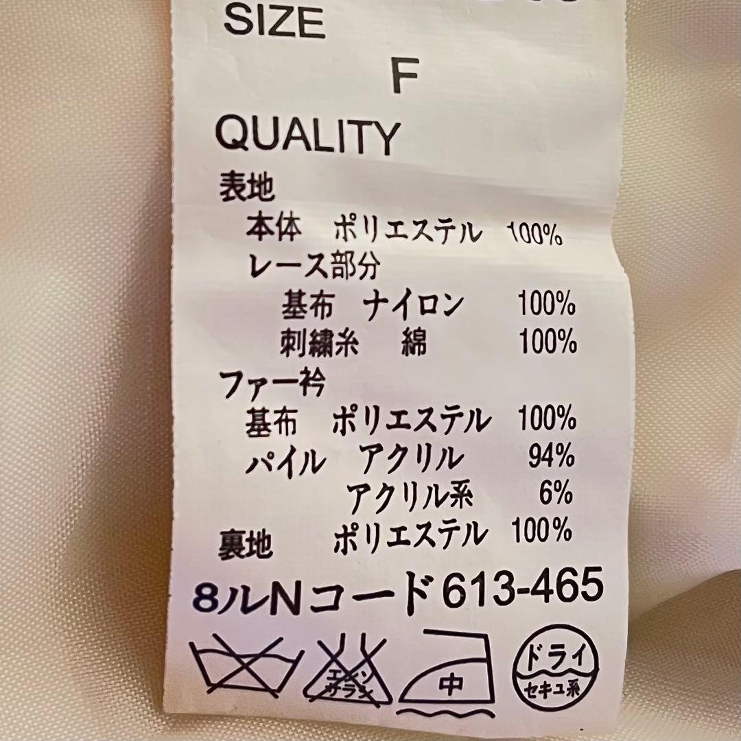 レトロ　リズリサ　ロングコート　2着セット　ピンクMサイズ ＆ホワイトFサイズ
