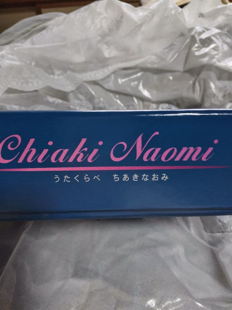 Chiaki Naomi ちあきなおみ うたくらべ「新品」