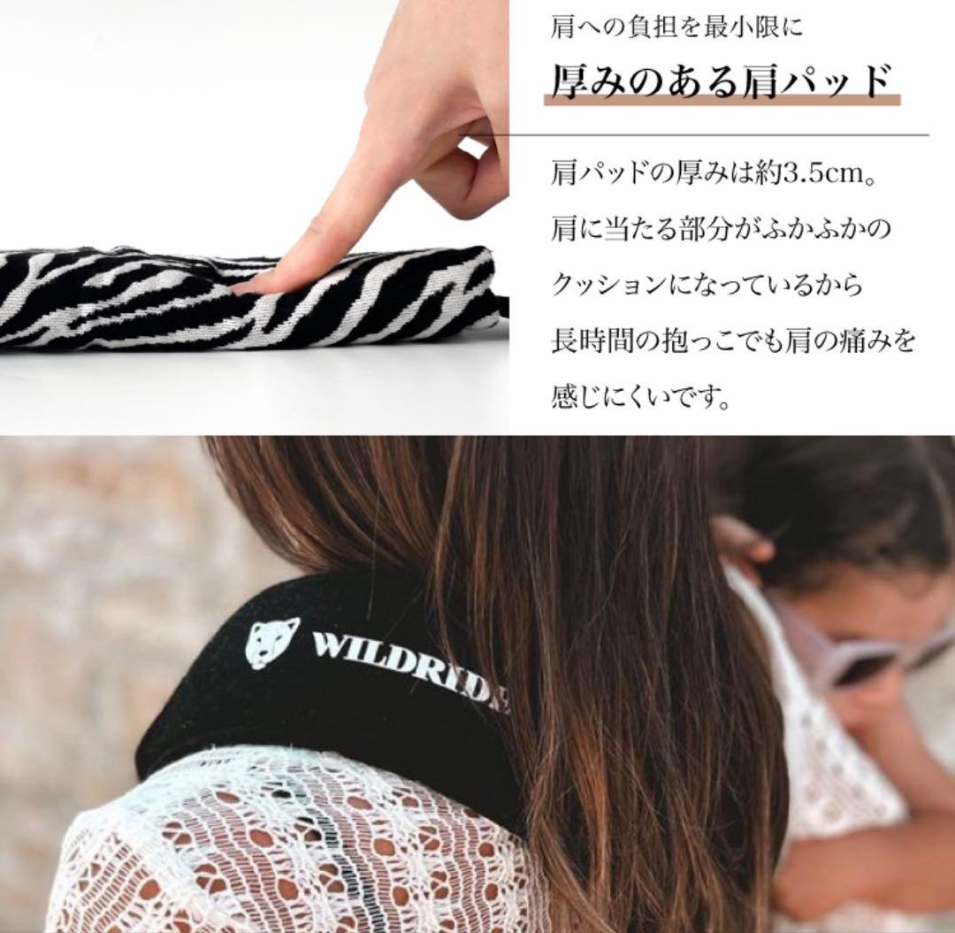 【新品未使用】WILDRIDE アクティブキャリー チャコール