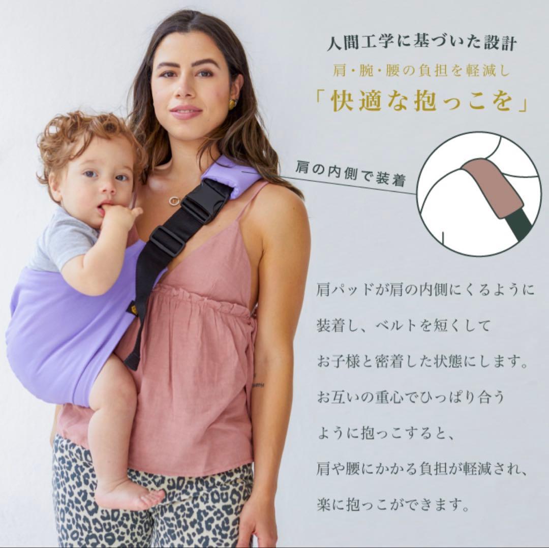 【新品未使用】WILDRIDE アクティブキャリー チャコール