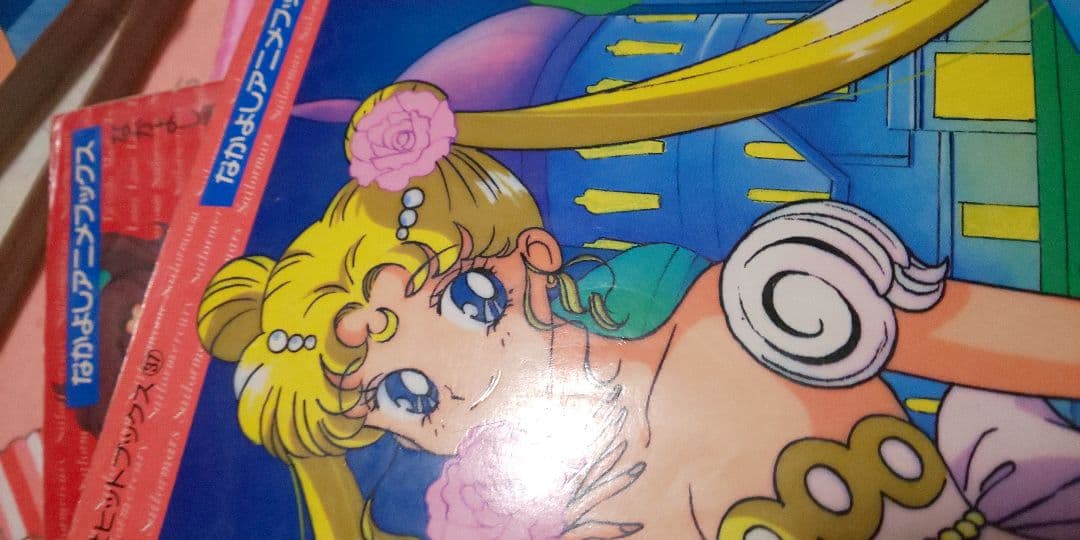 美少女戦士セーラームーン なかよしアニメブックス なかよしメディアブックス