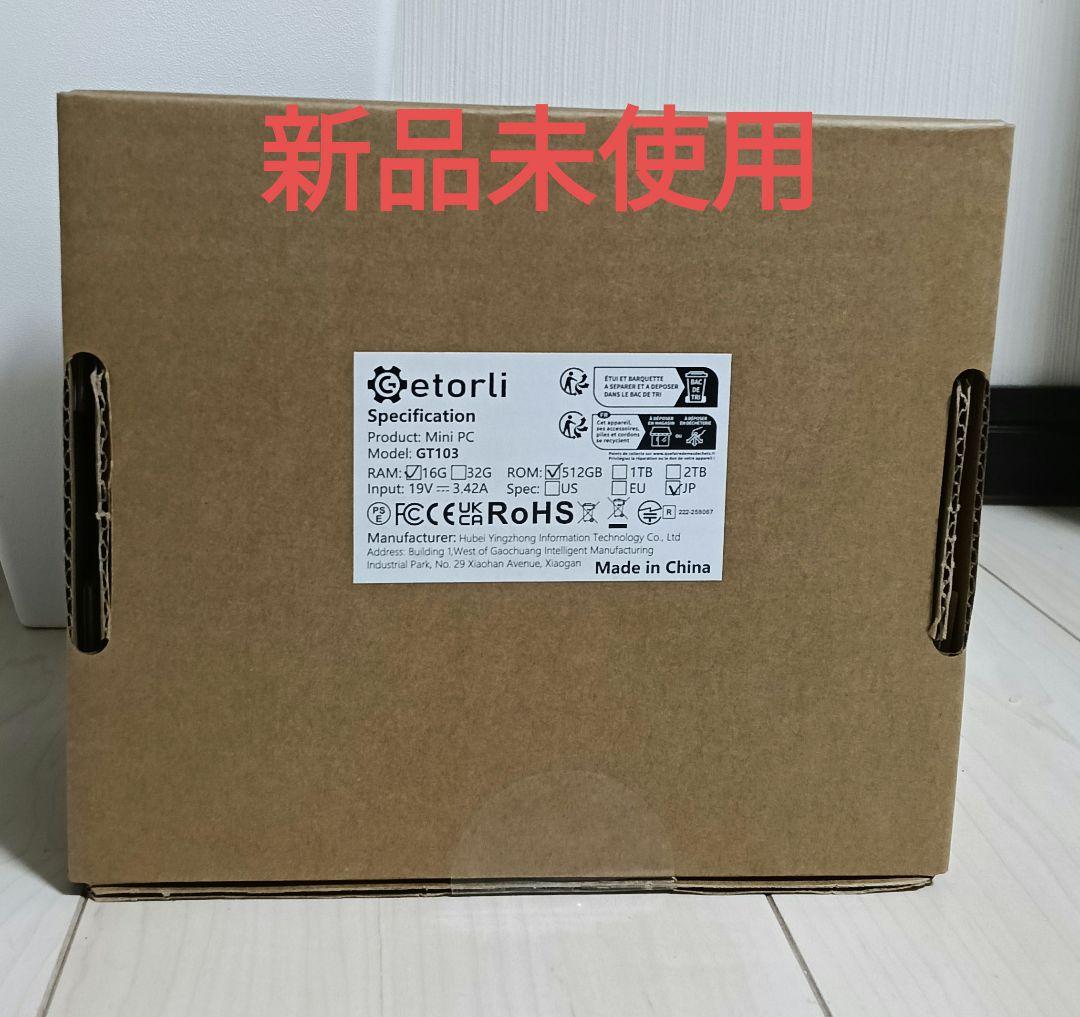 Getorli ミニPC AMD Ryzen 5300U搭載