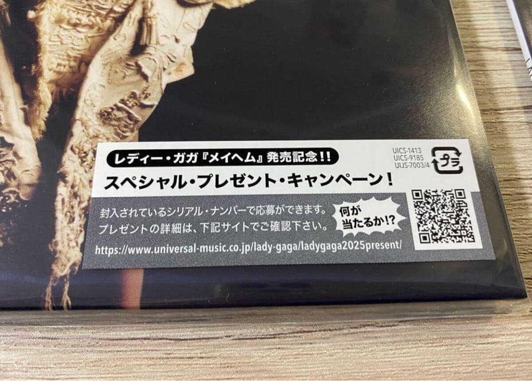 新品　限定日本盤　Lady Gaga レディー・ガガ Mayhem メイヘム