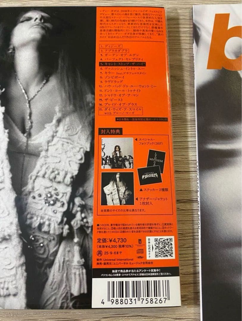 新品　限定日本盤　Lady Gaga レディー・ガガ Mayhem メイヘム