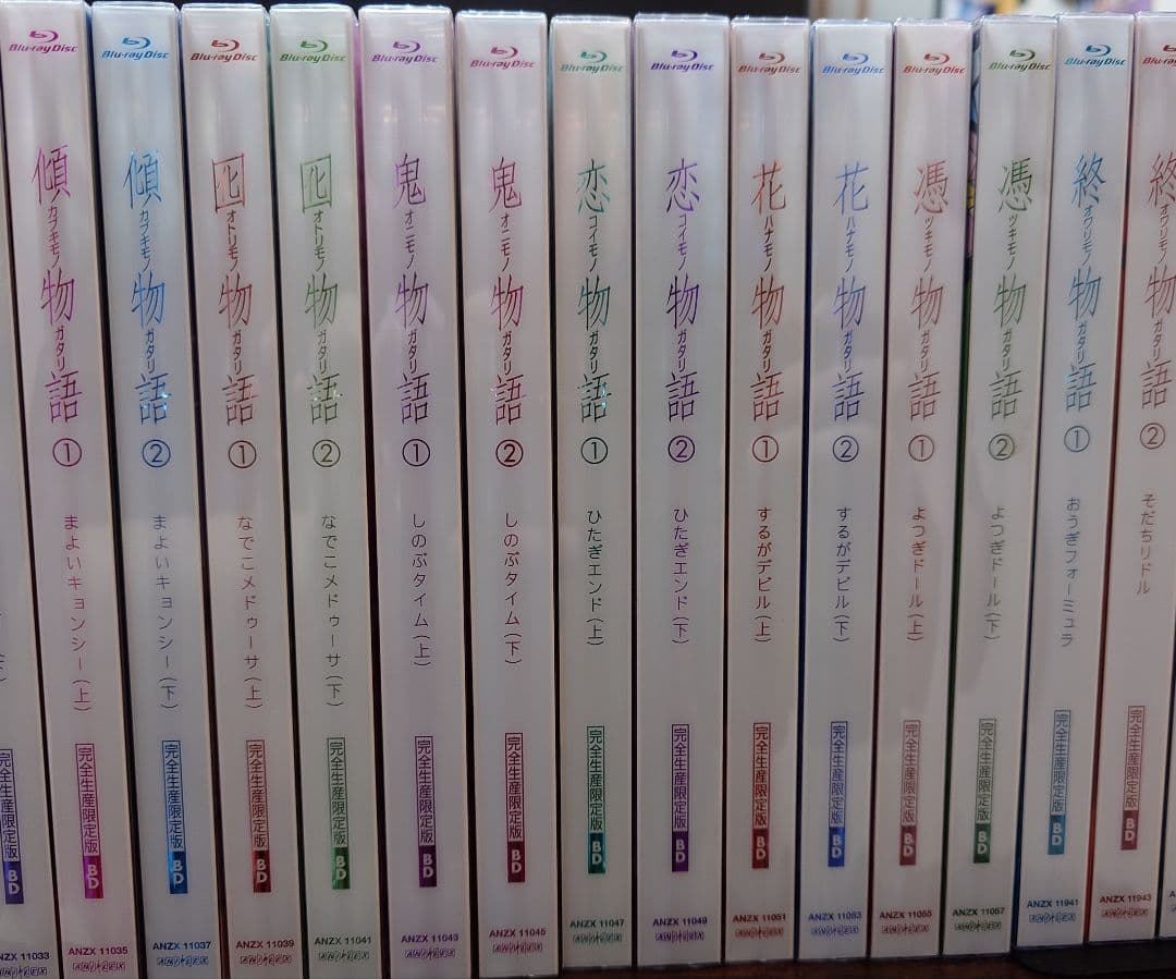 化物語　物語シリーズ　blu-ray　32巻セット+傷物語 Ⅰ 鉄血篇