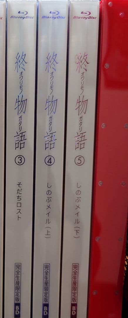 化物語　物語シリーズ　blu-ray　32巻セット+傷物語 Ⅰ 鉄血篇
