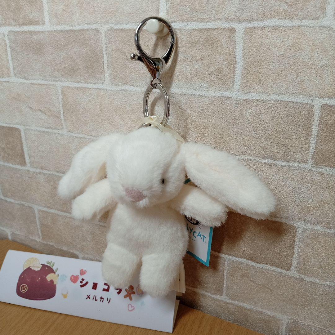  cream bunny　ジェリーキャット白ウサギ兎キーホルダー