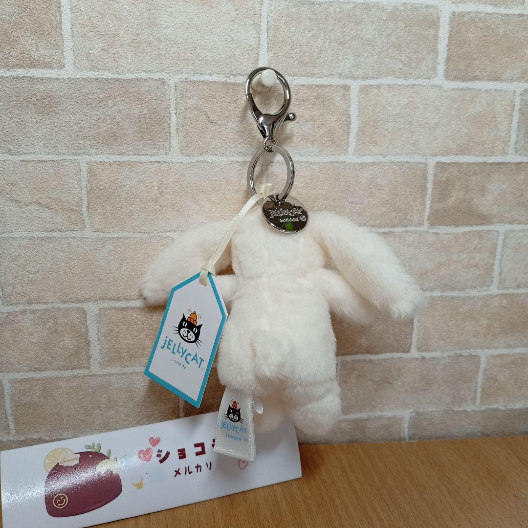 cream bunny　ジェリーキャット白ウサギ兎キーホルダー