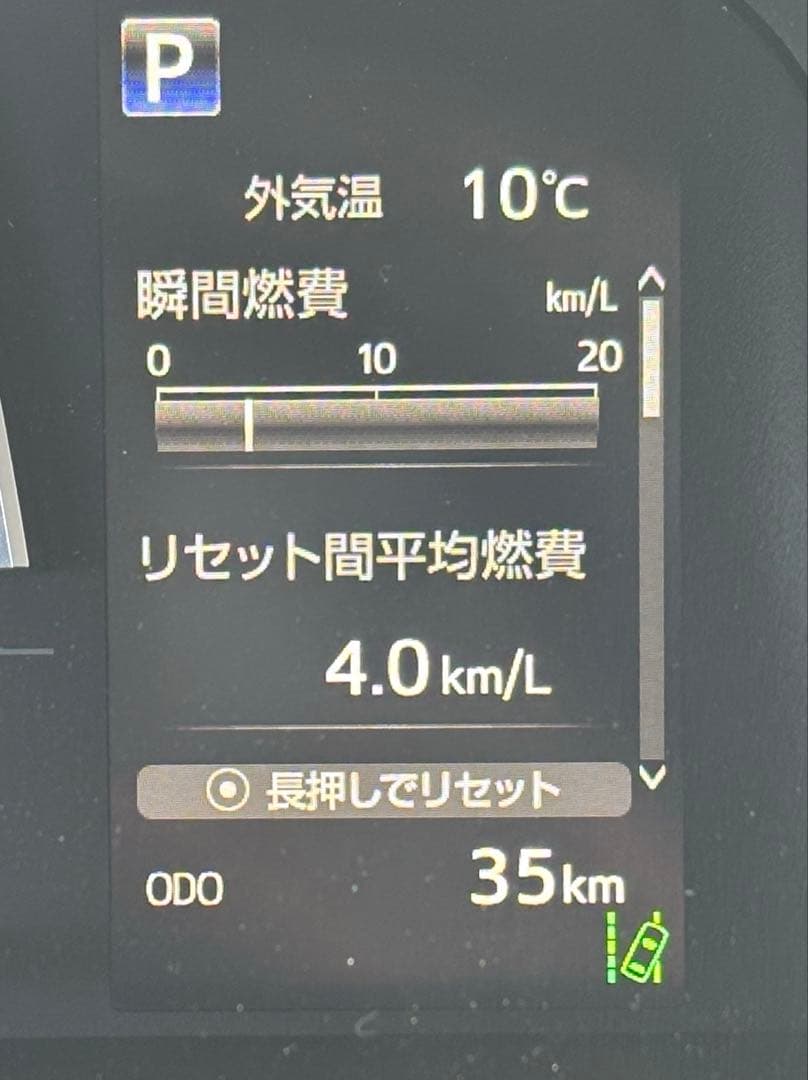 太郎