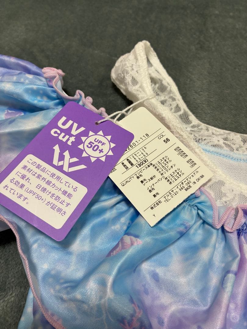 新品 130 メゾピアノ 水着 女の子 ドリーミーシー
