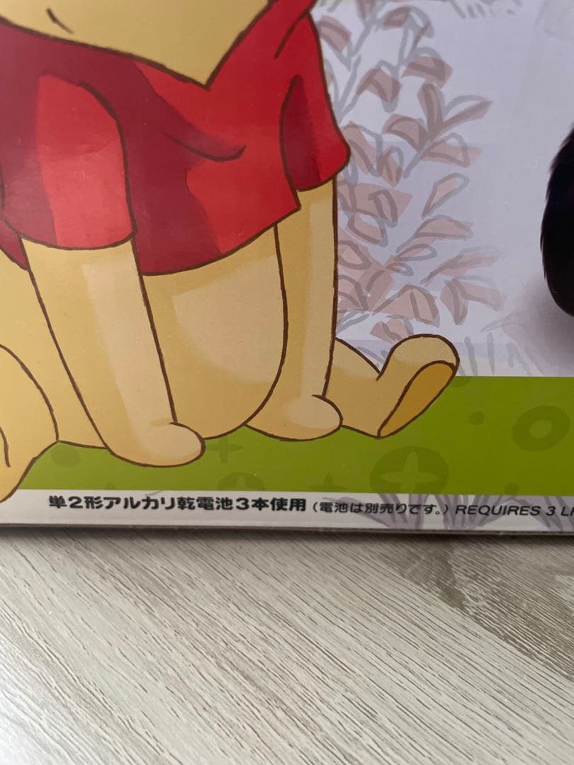 【新品未開封】タカラトミー くまのプーさん 6WAY ジムにへんしんメリー