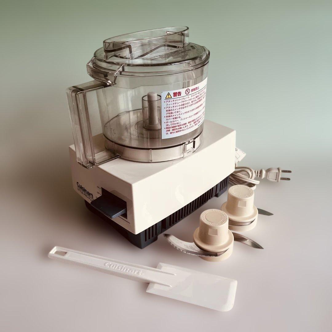 正規品 Cuisinart クイジナート リトルプロプラス LPP2JW